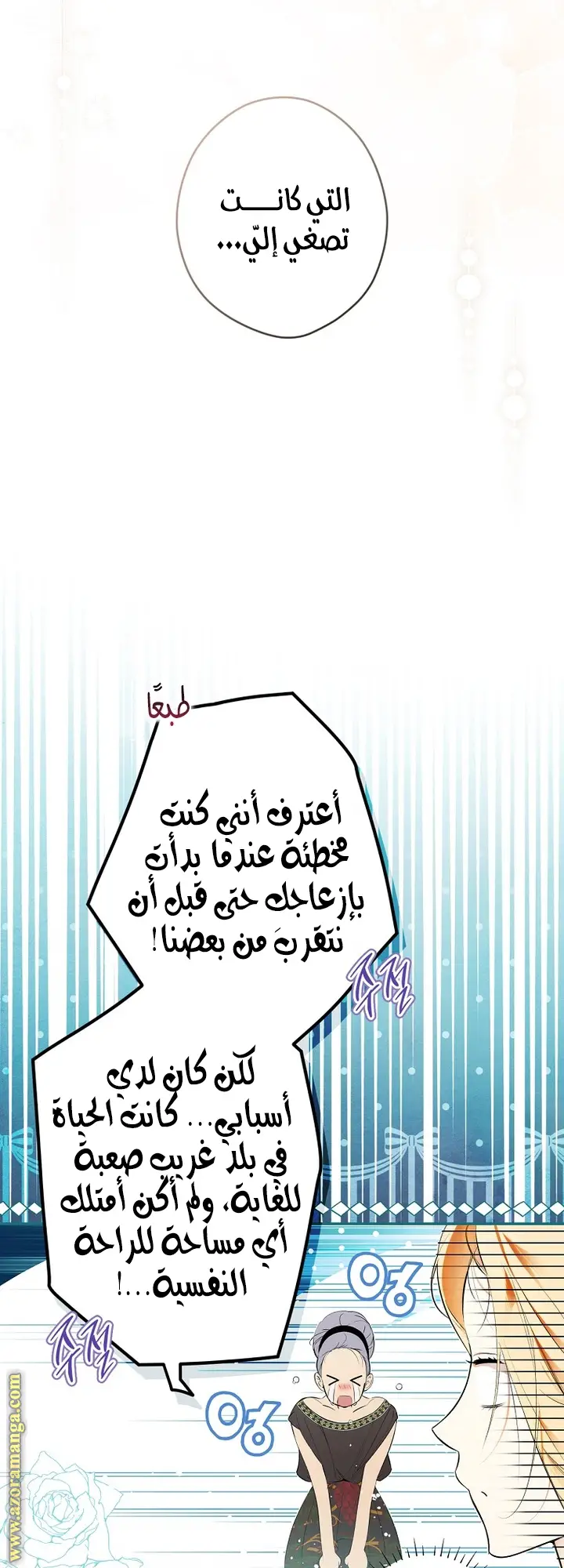 الصفحة 33