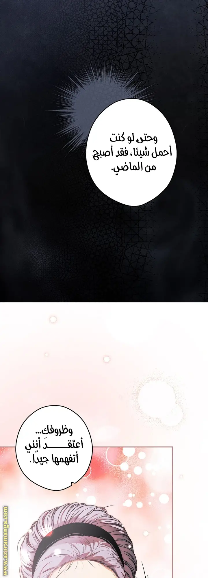 الصفحة 35