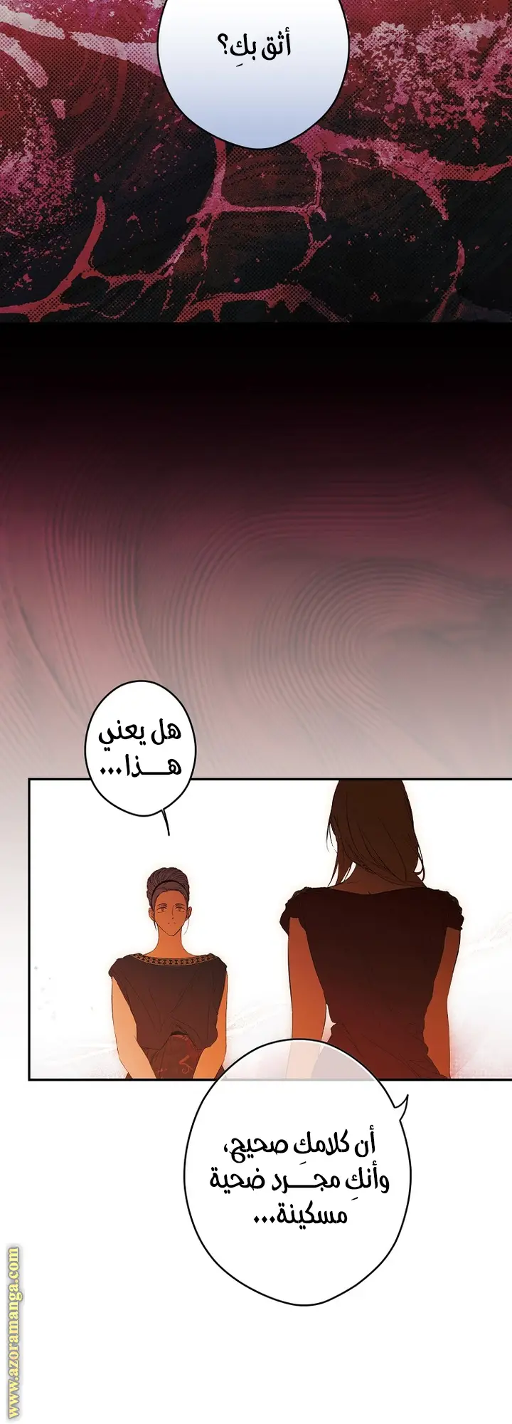 الصفحة 38