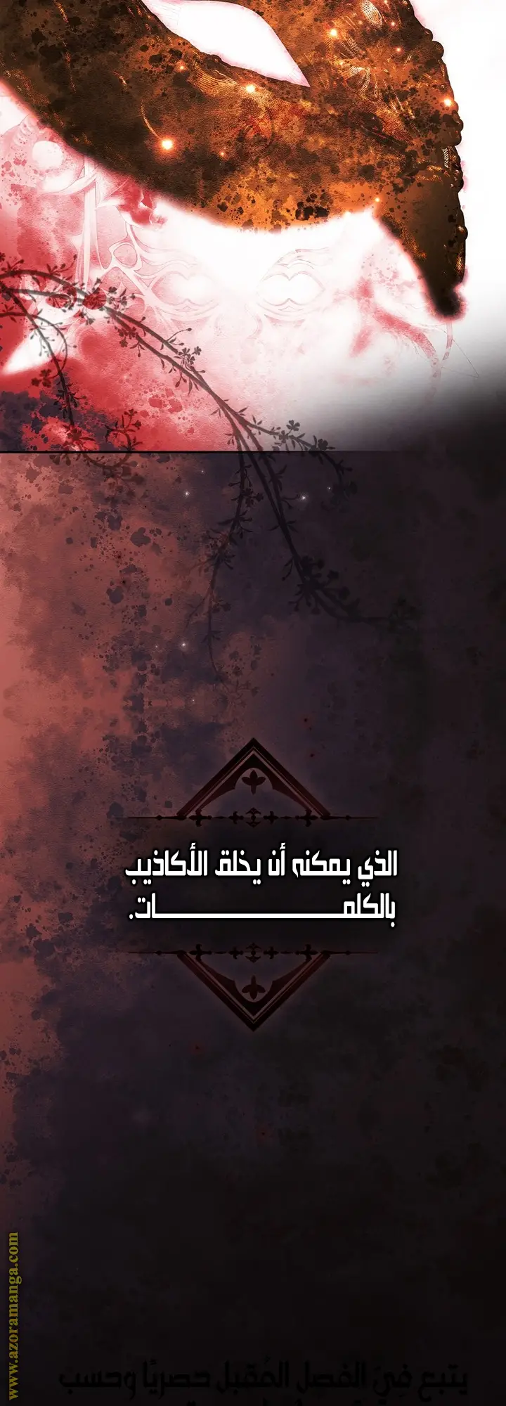 الصفحة 40