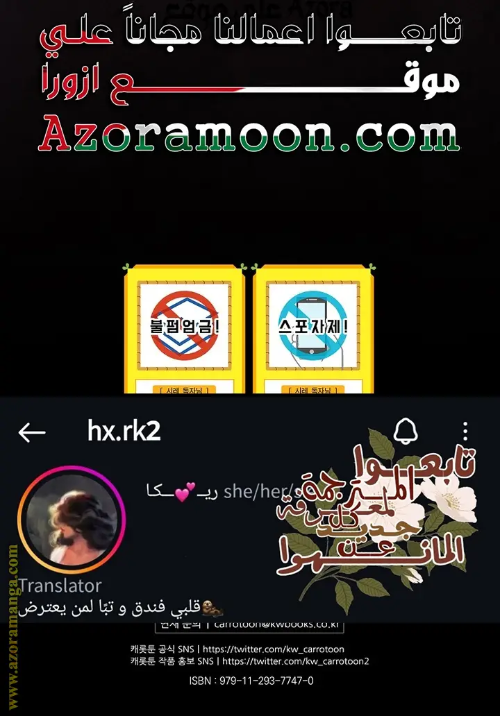 الصفحة 41