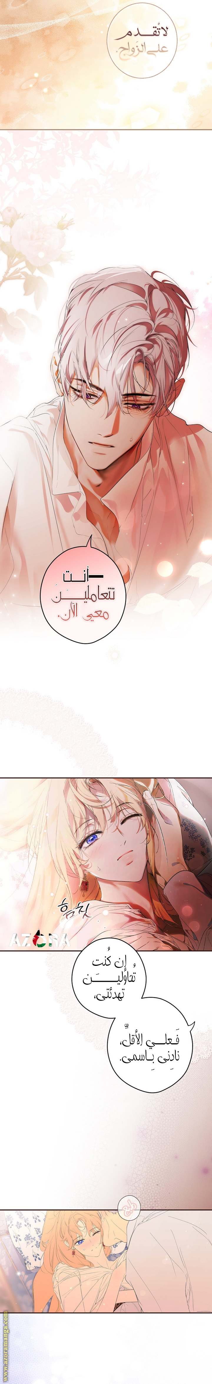 الصفحة 6