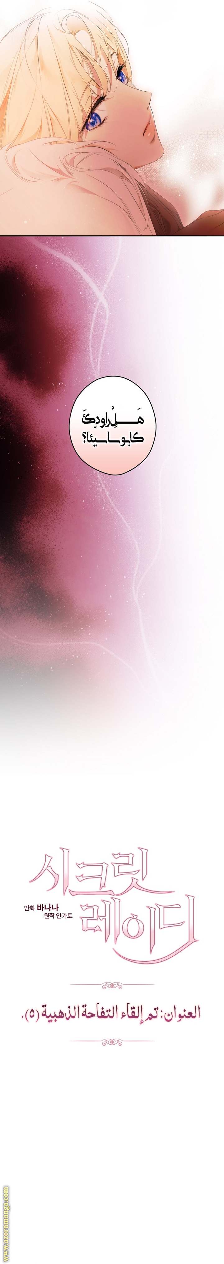 الصفحة 10