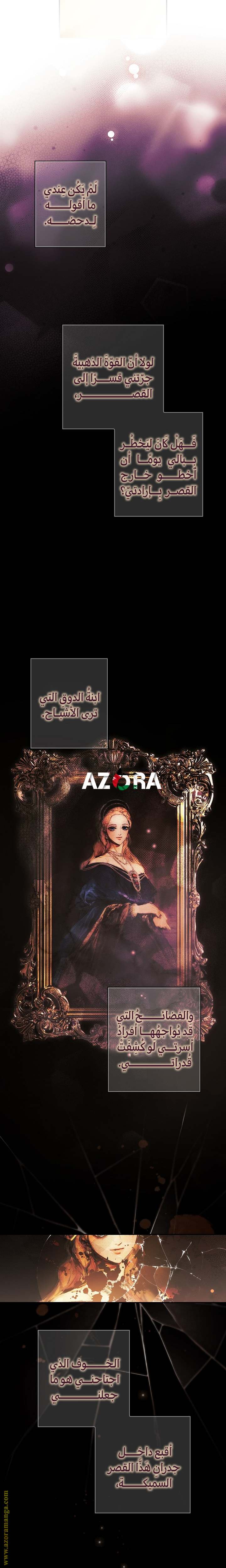 الصفحة 16