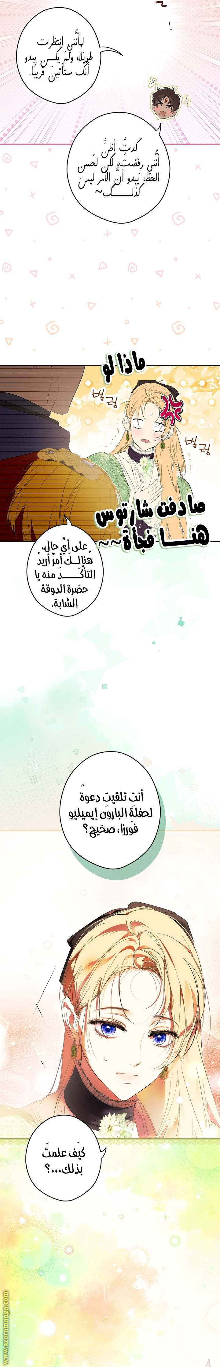 الصفحة 21