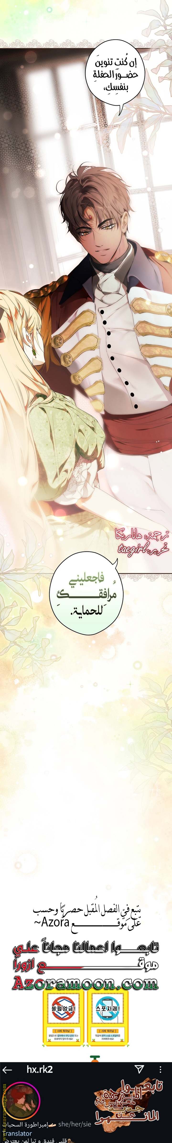 الصفحة 22