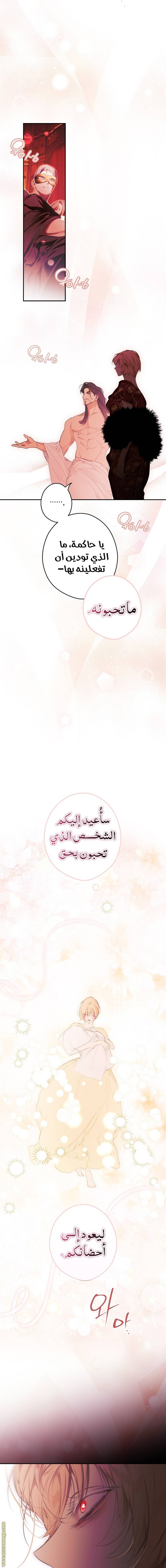 الصفحة 11