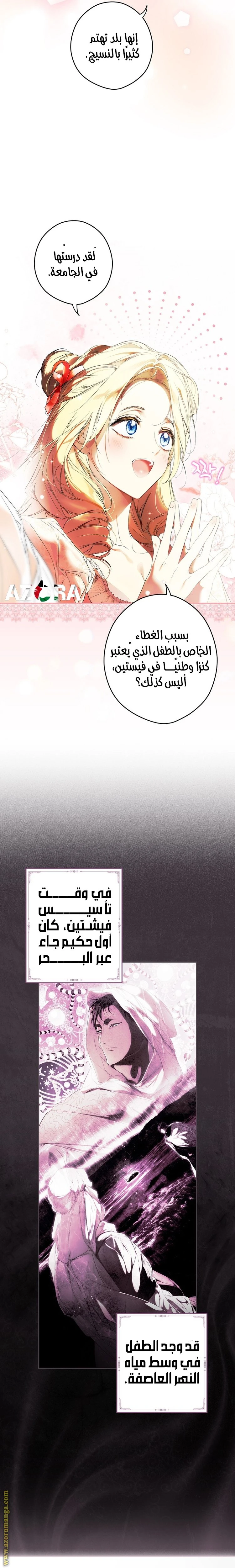 الصفحة 3