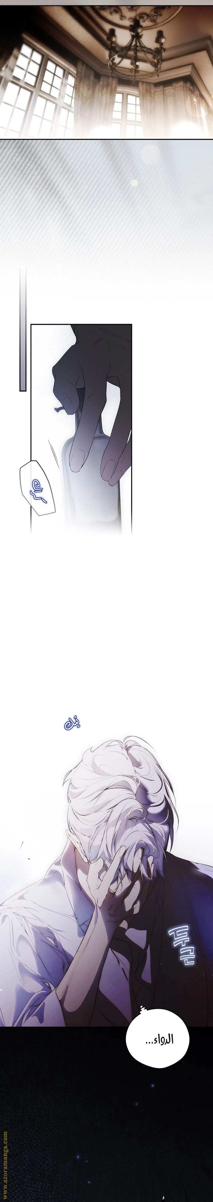 الصفحة 9