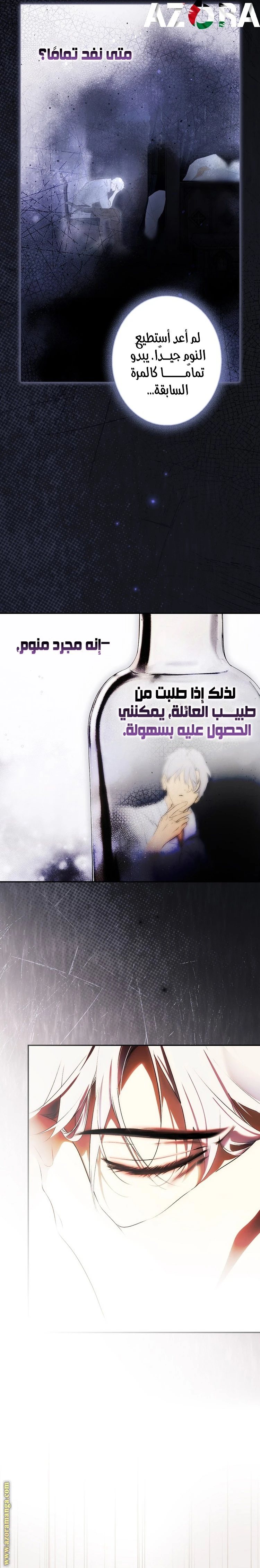 الصفحة 10