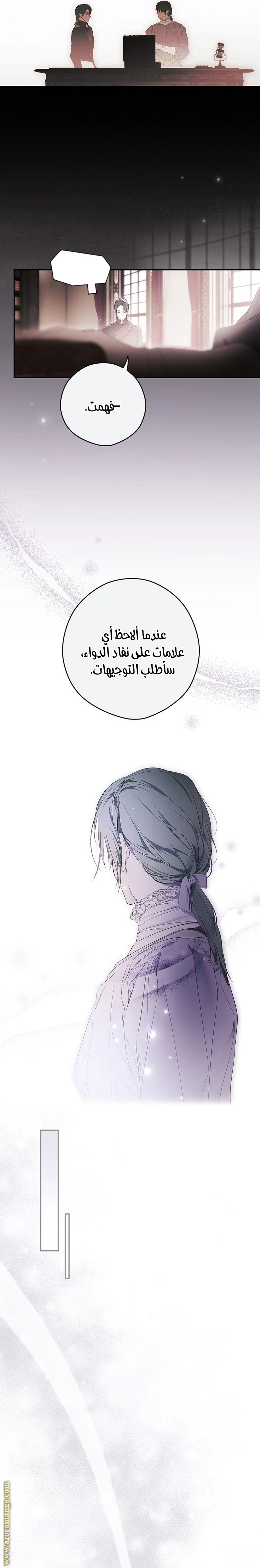 الصفحة 16