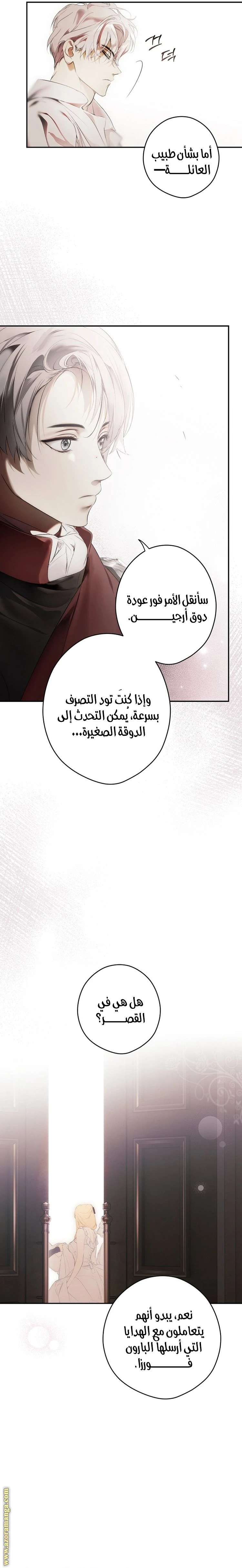 الصفحة 19