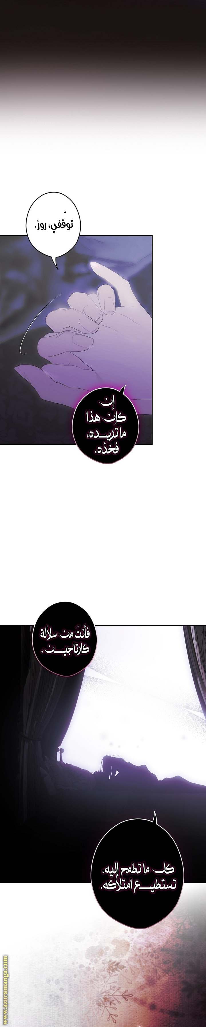 الصفحة 18