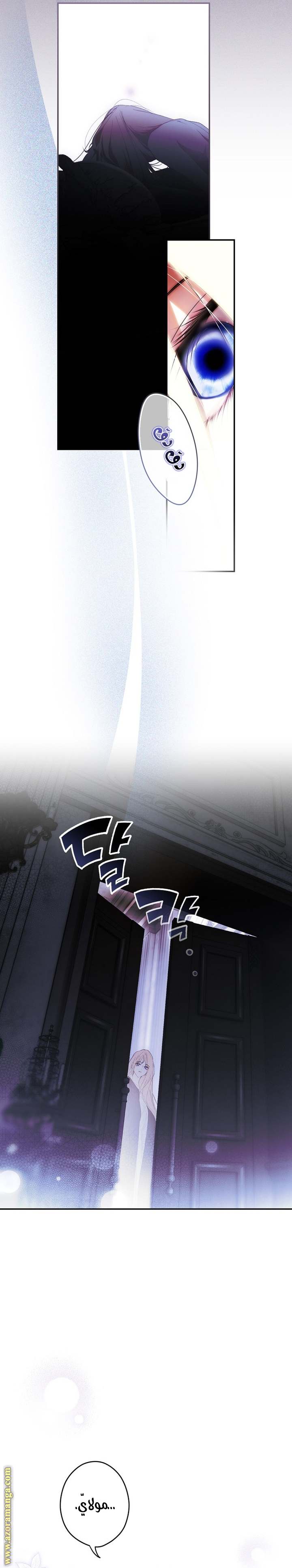 الصفحة 20