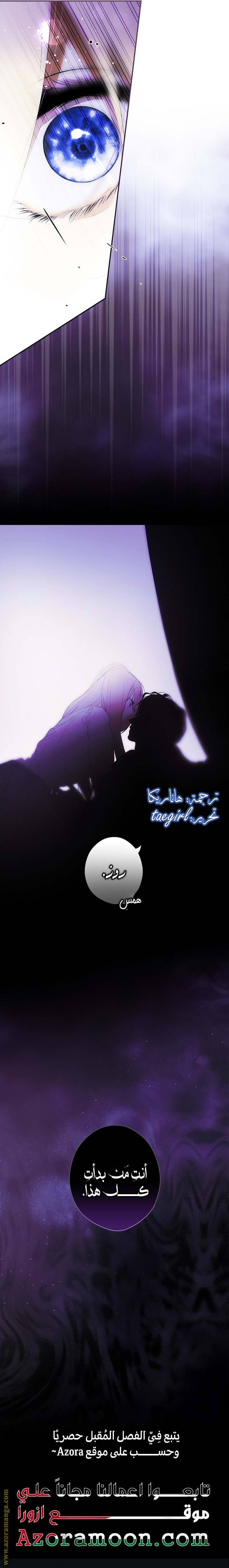 الصفحة 23