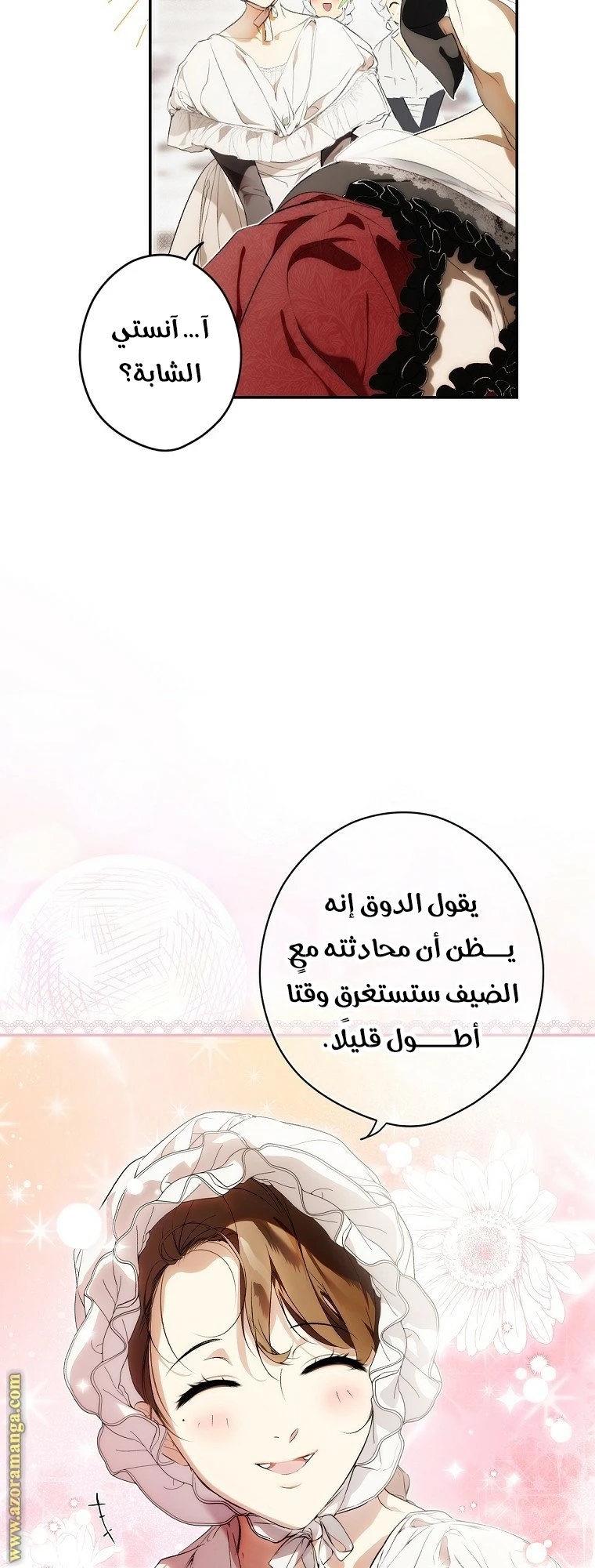 الصفحة 4