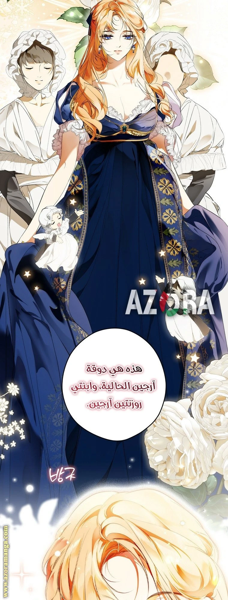الصفحة 15