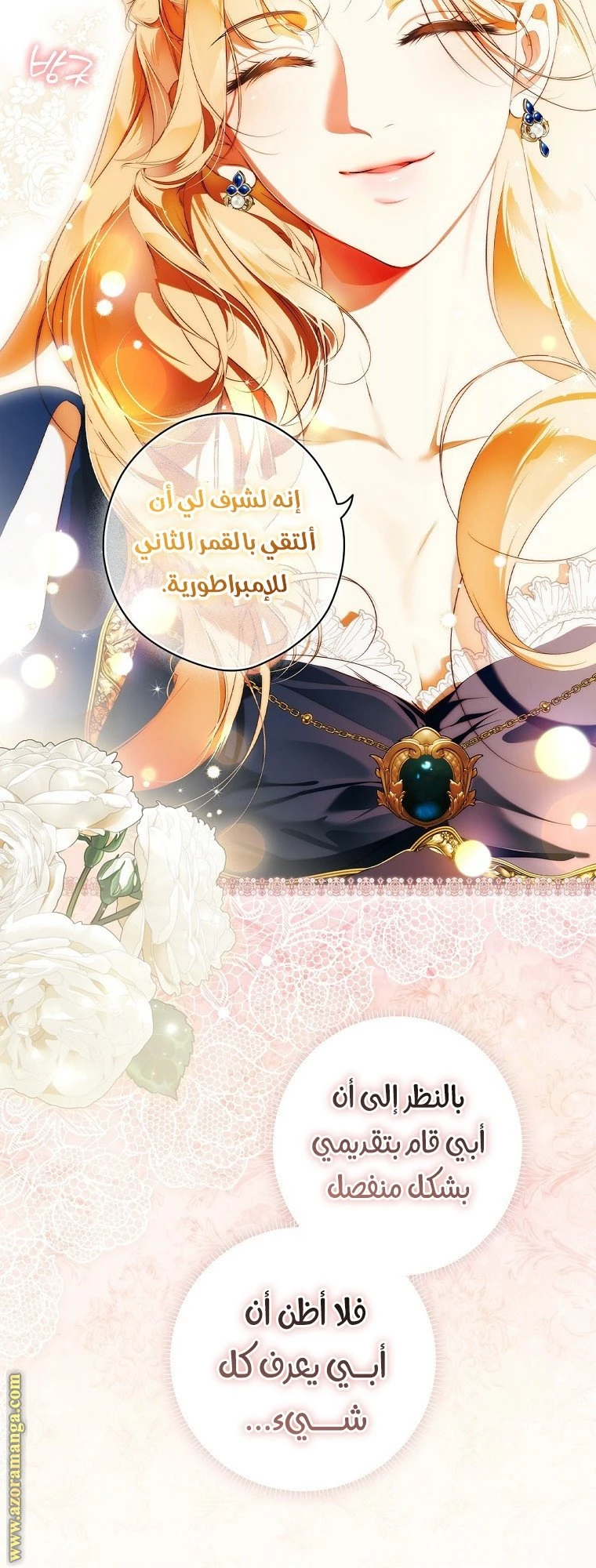 الصفحة 16