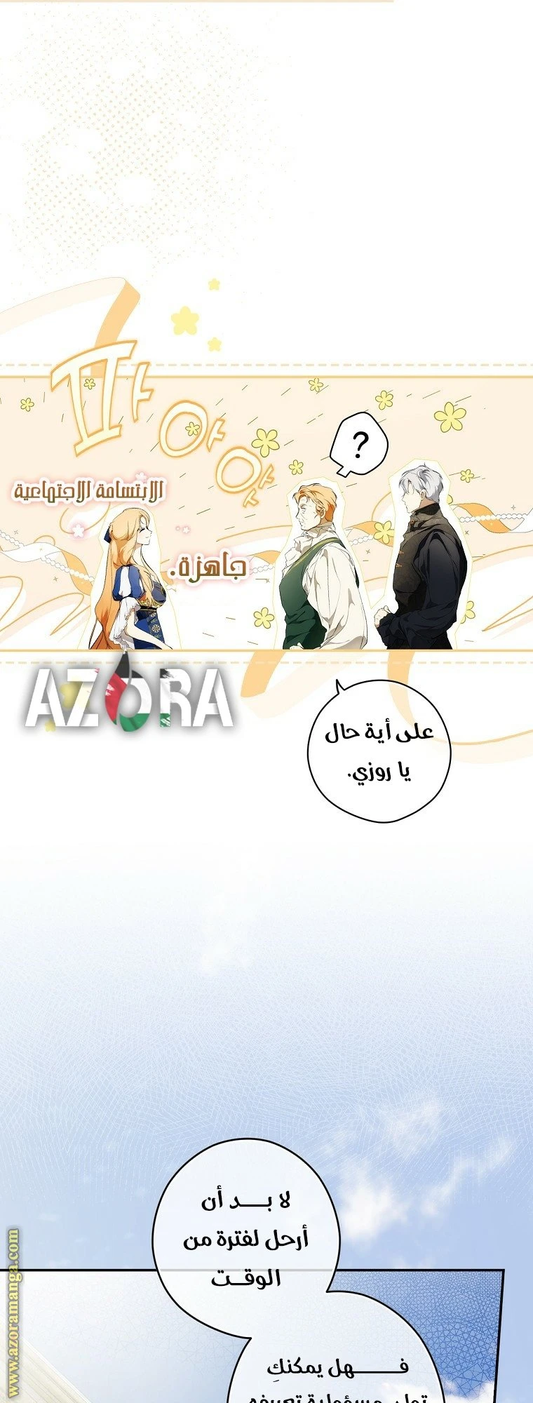 الصفحة 18