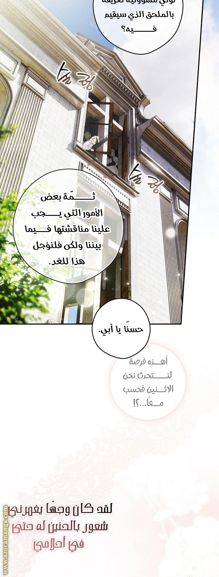 الصفحة 19