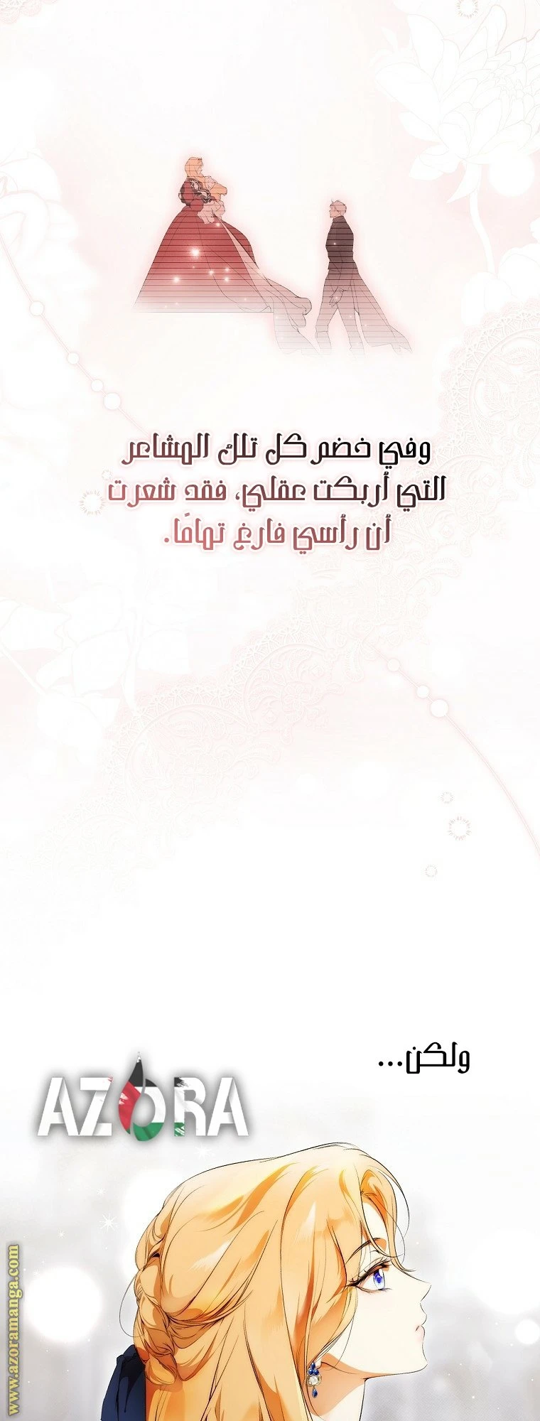 الصفحة 20