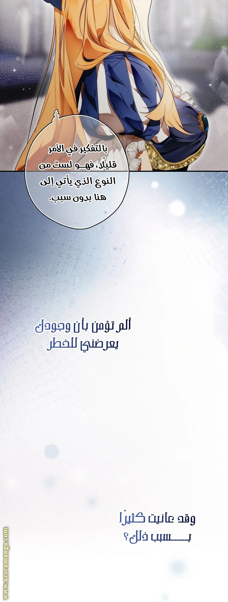 الصفحة 21