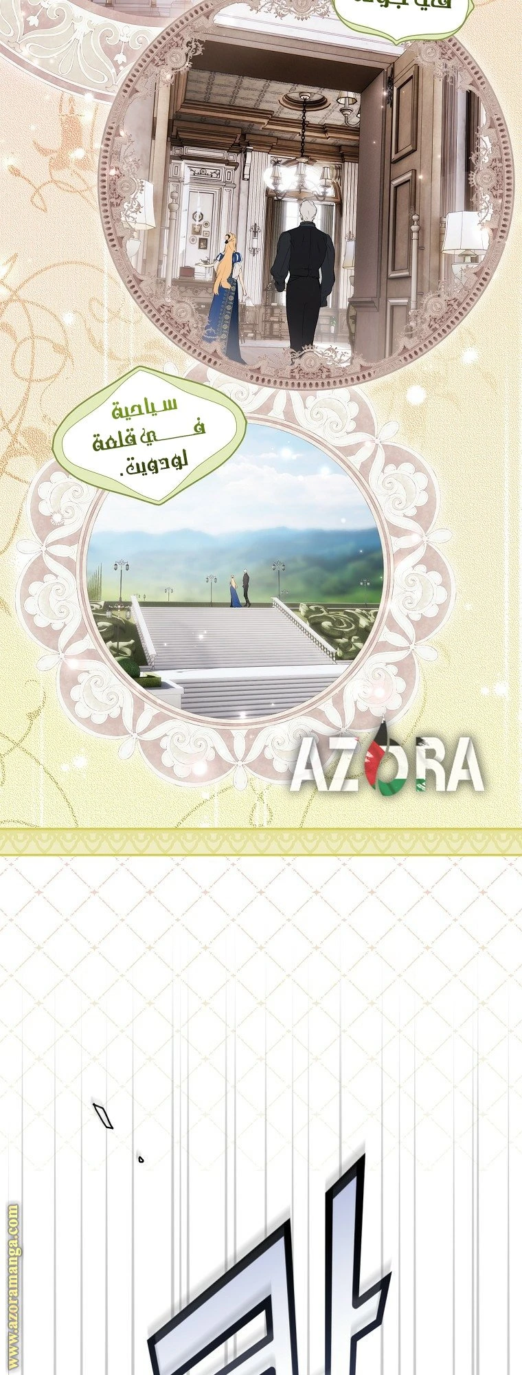 الصفحة 30