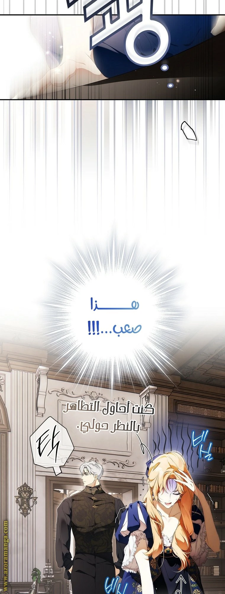 الصفحة 31