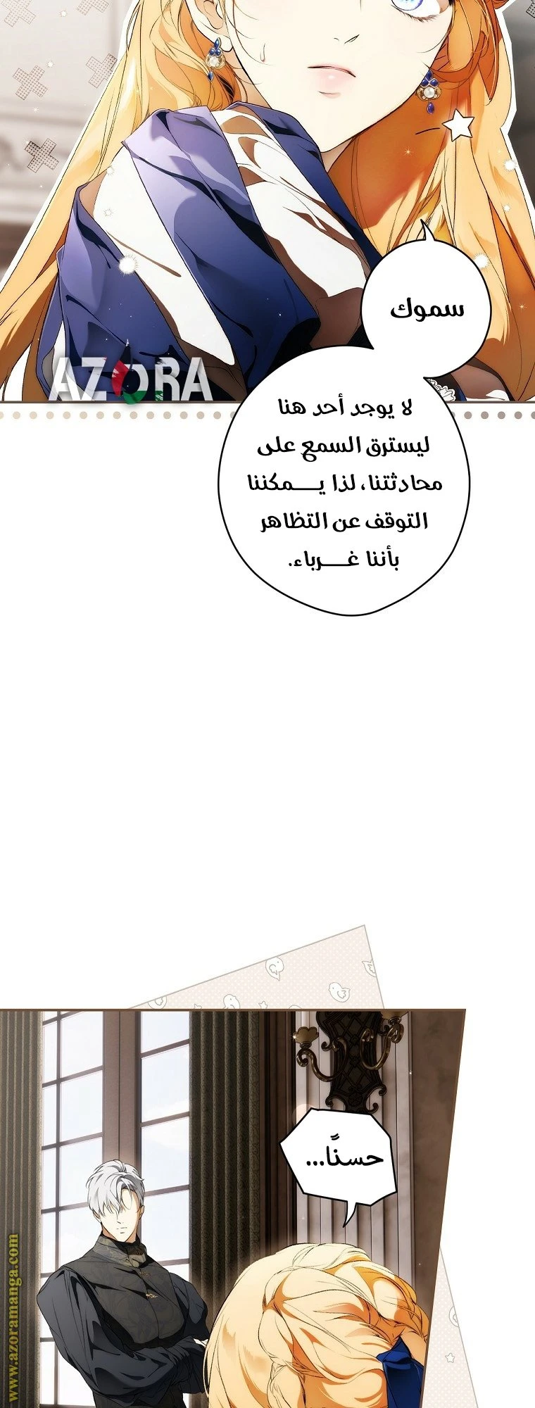 الصفحة 34