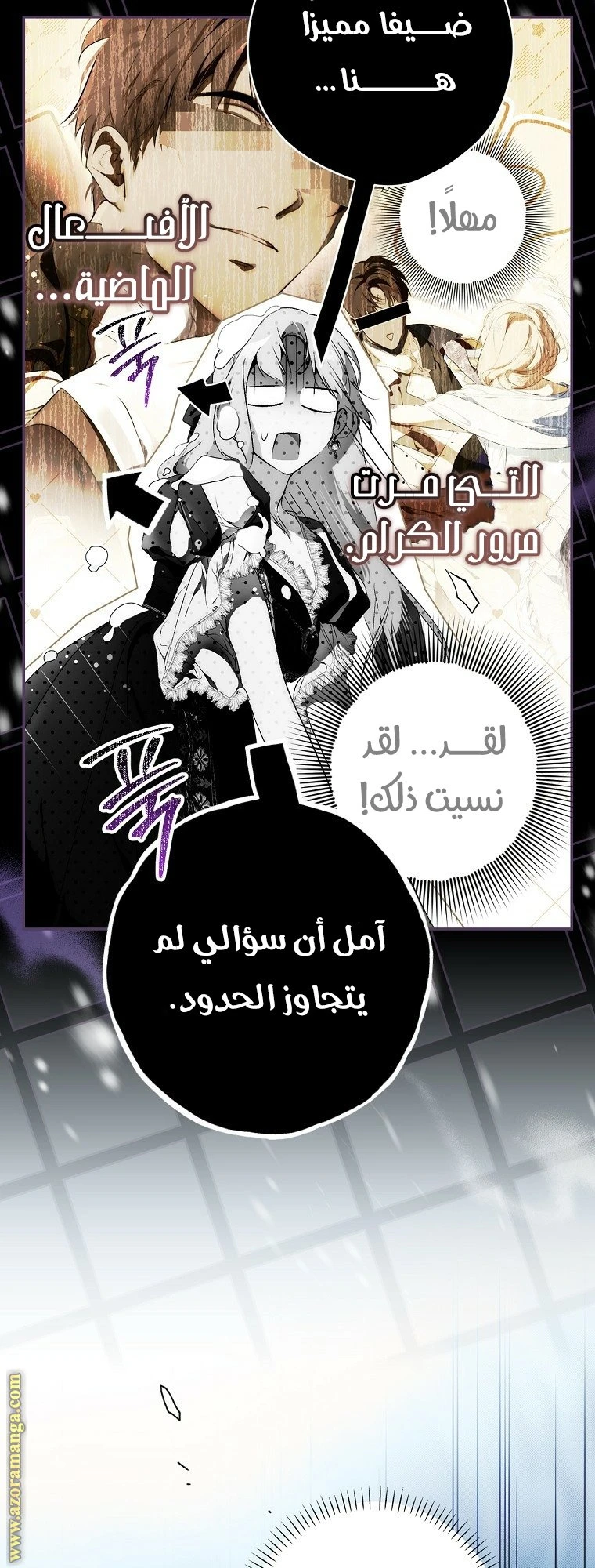 الصفحة 37