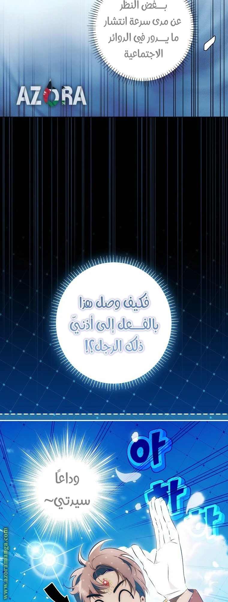 الصفحة 38