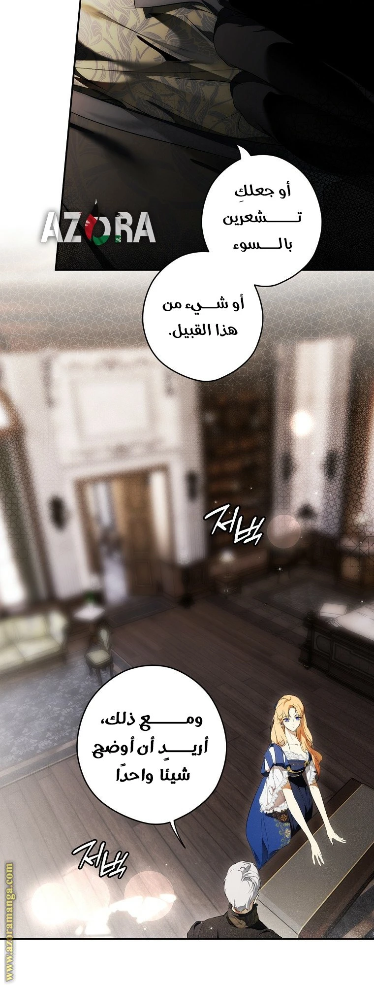 الصفحة 40