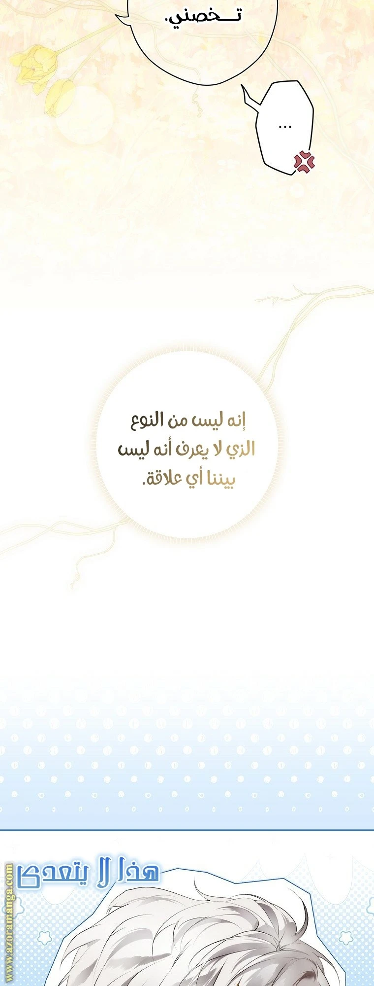 الصفحة 44