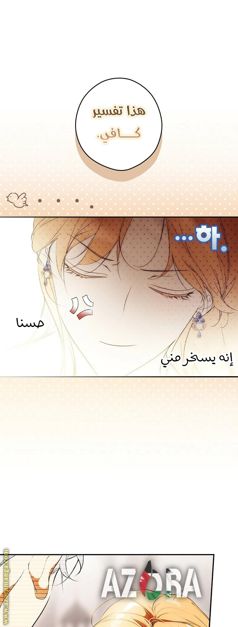 الصفحة 47
