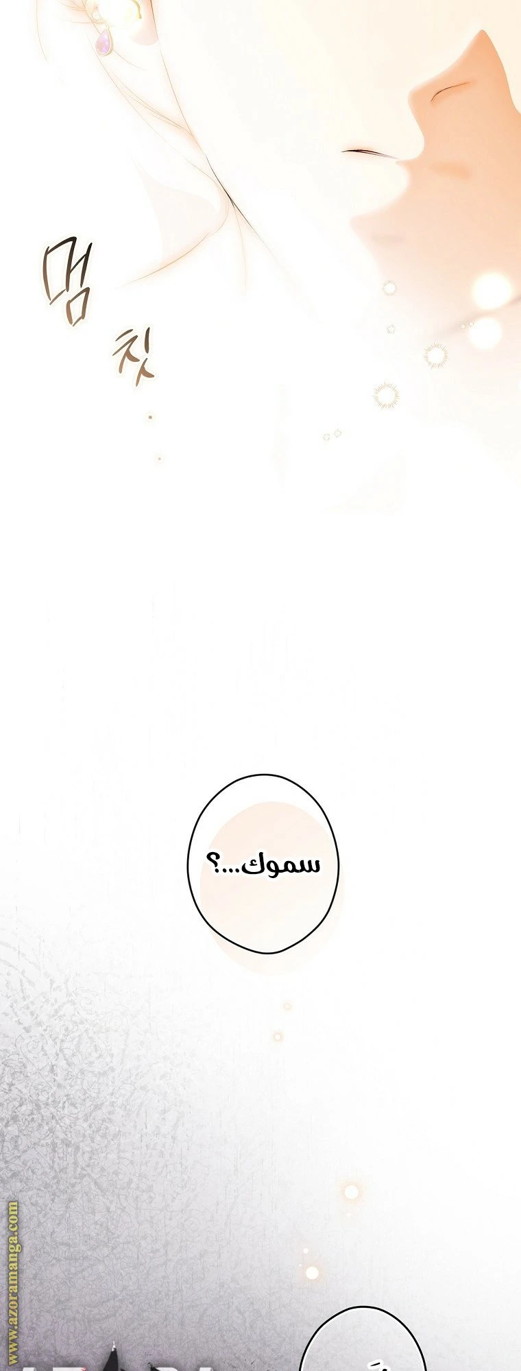 الصفحة 49