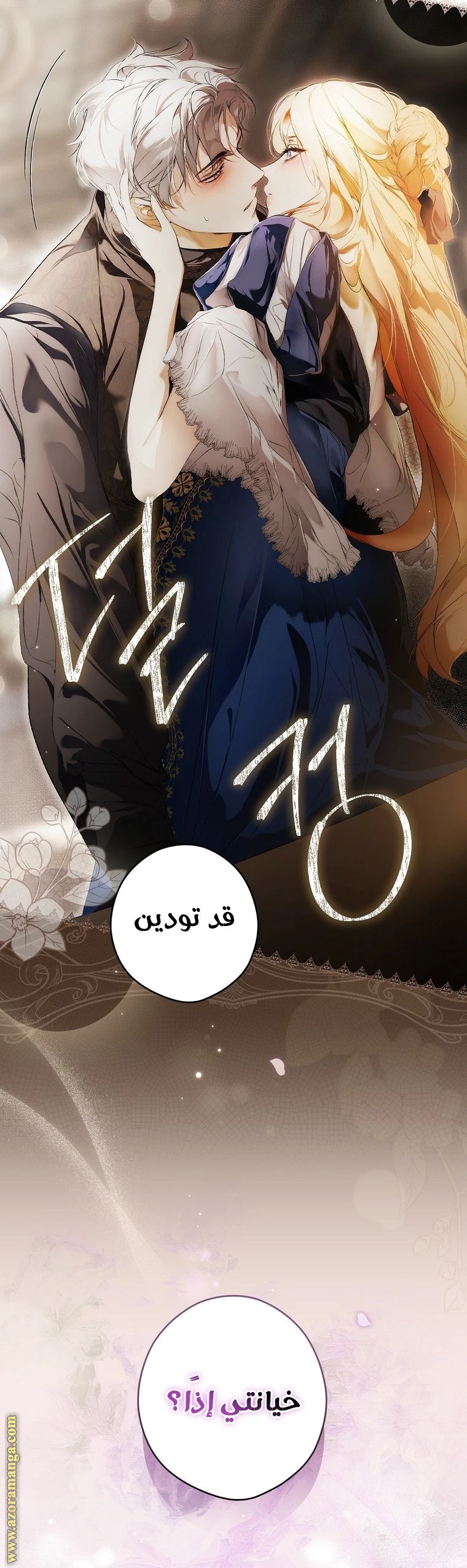 الصفحة 51