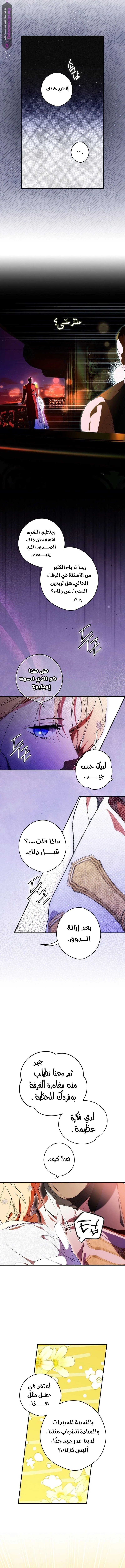 الصفحة 10