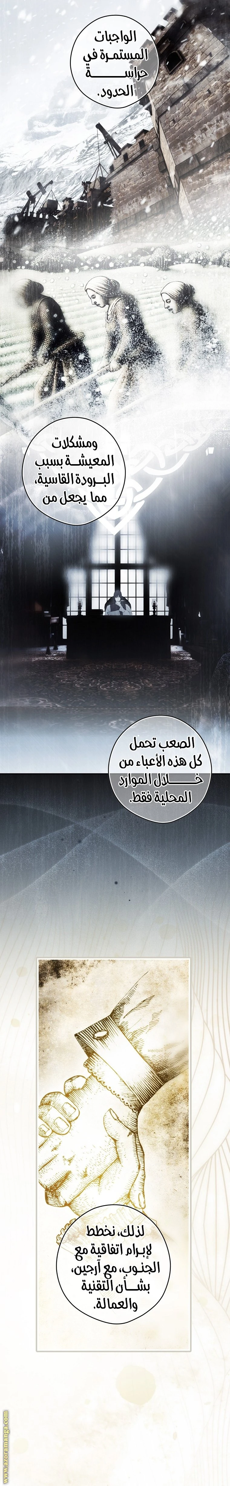 الصفحة 16