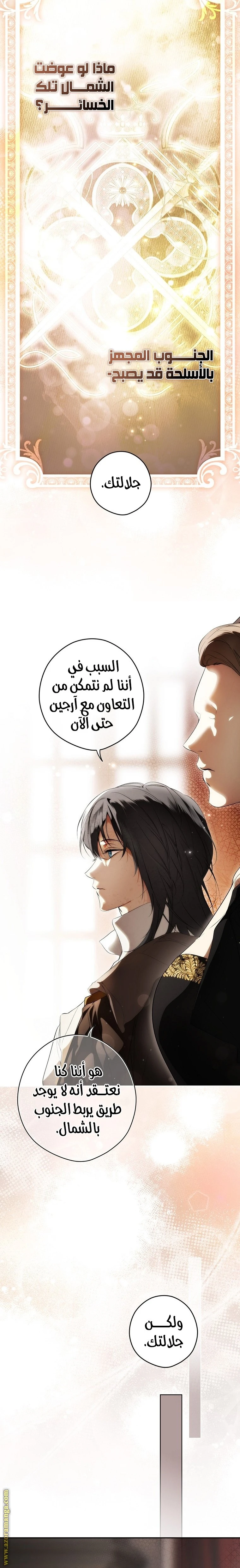 الصفحة 19