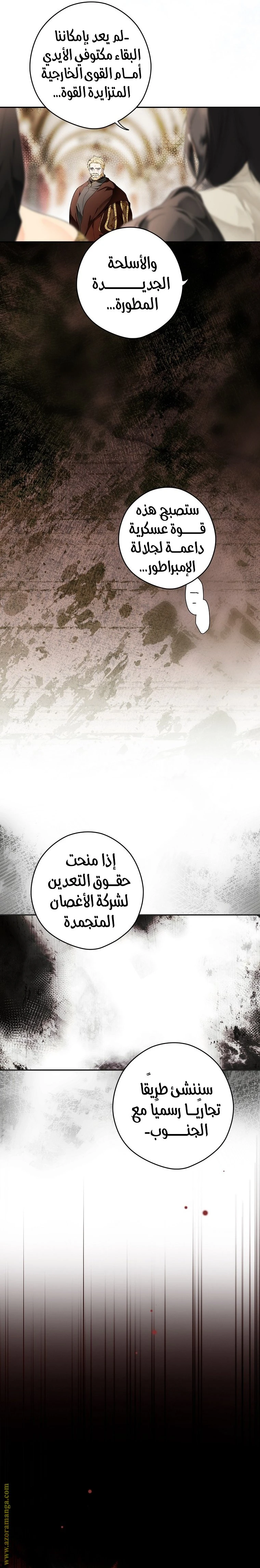 الصفحة 21