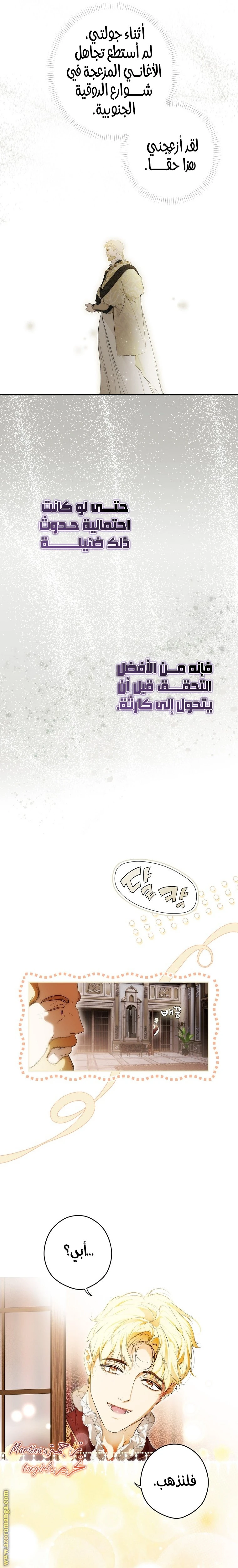 الصفحة 23
