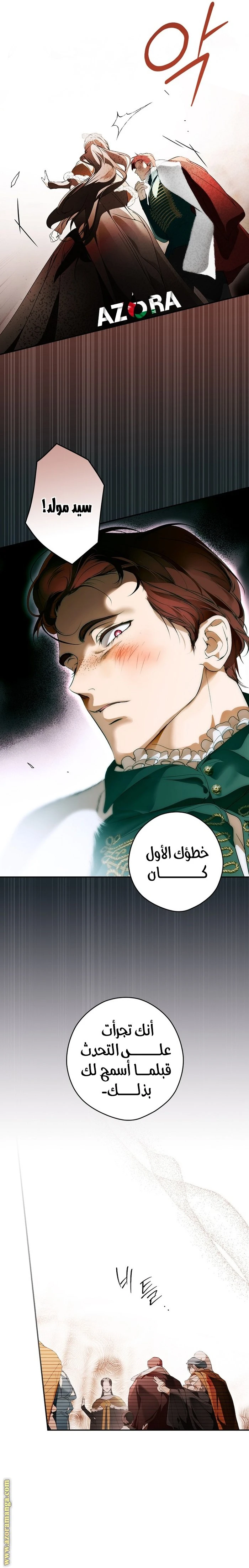 الصفحة 9