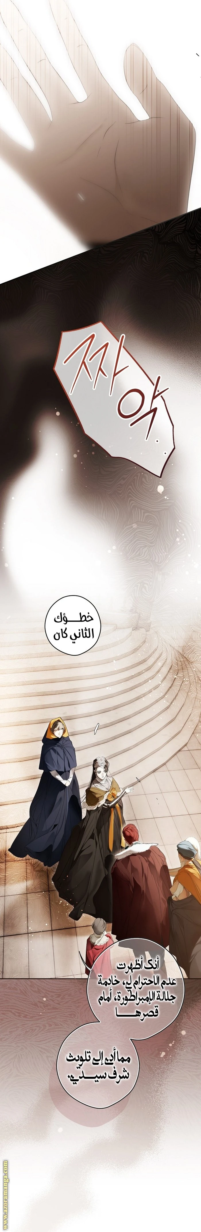 الصفحة 11
