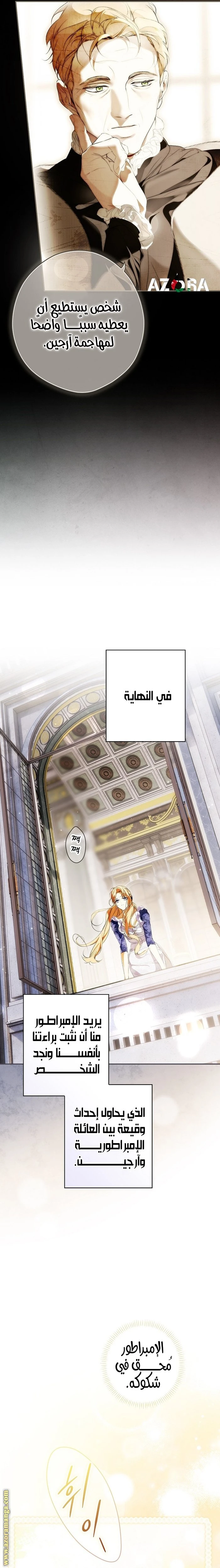 الصفحة 18