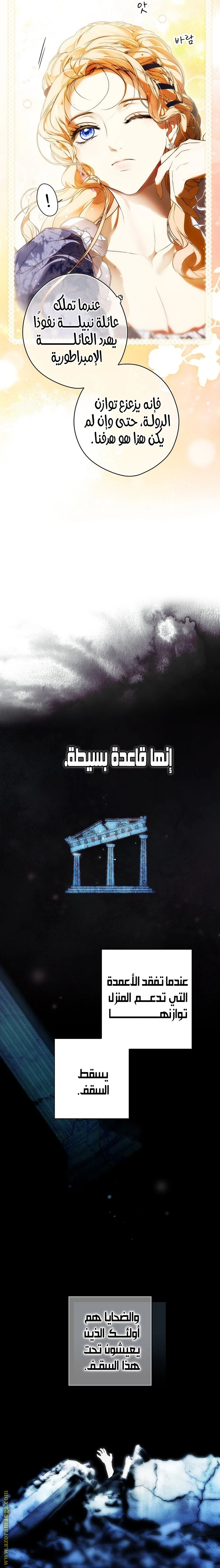 الصفحة 19