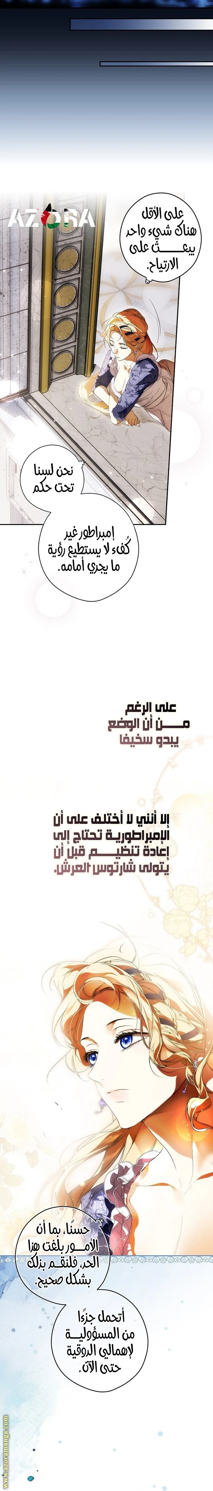 الصفحة 20