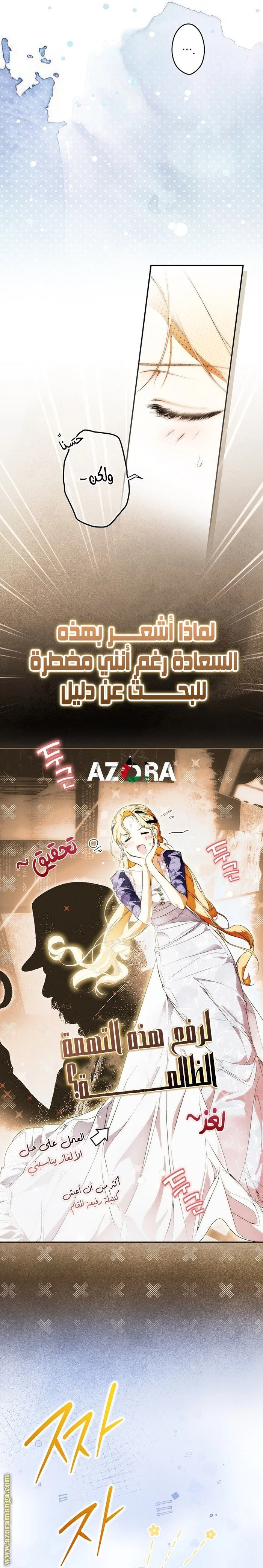 الصفحة 21