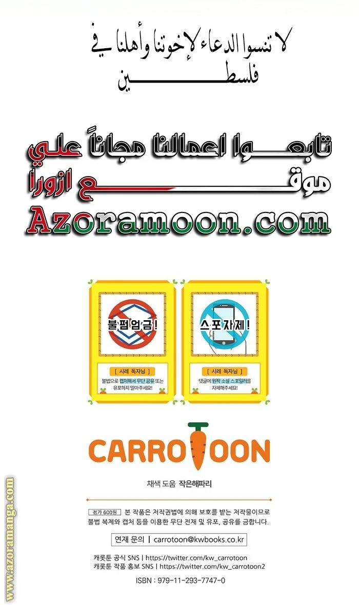الصفحة 23