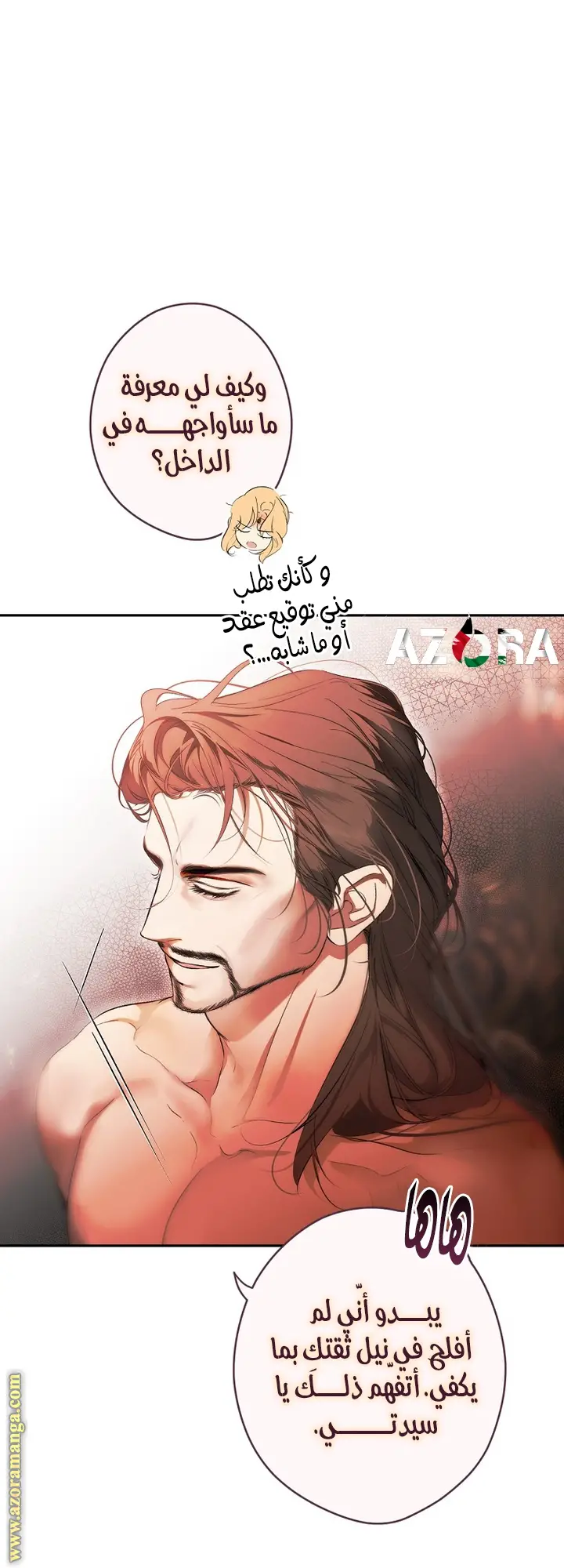 الصفحة 9