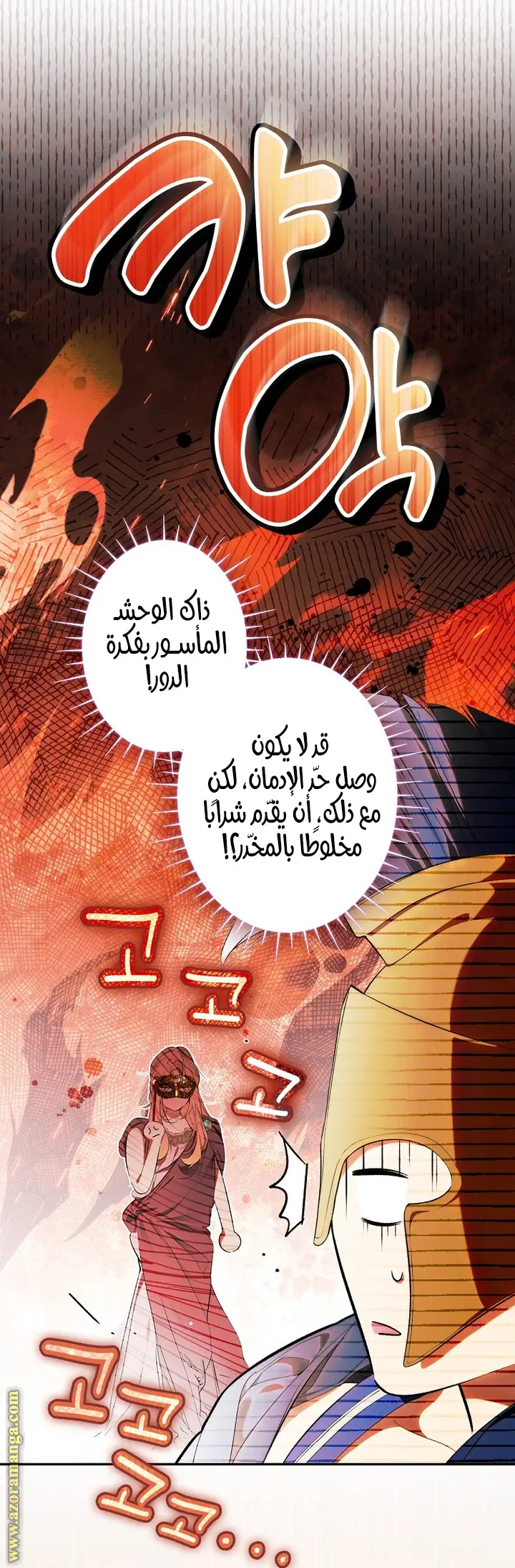 الصفحة 18